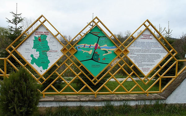 Хаджохская теснина